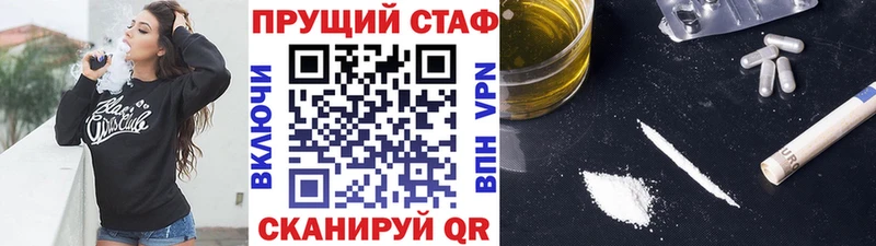 Купить наркотик аптеки Константиновск Кокаин  Каннабис  МЕФ  АМФЕТАМИН  Гашиш  СОЛЬ 