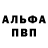 Амфетамин 98% FOX 930