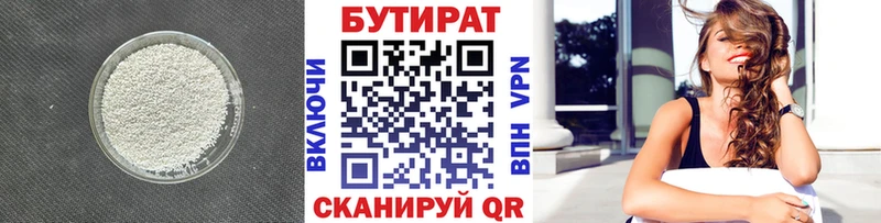 Бутират BDO 33% продажа наркотиков Константиновск