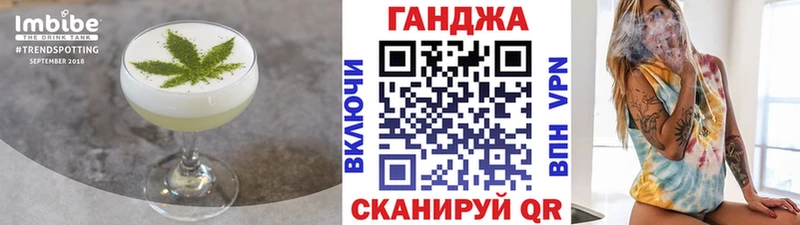 Cannafood марихуана Константиновск