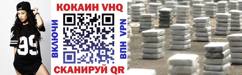 КОКАИН Перу  блэк спрут вход  Константиновск 
