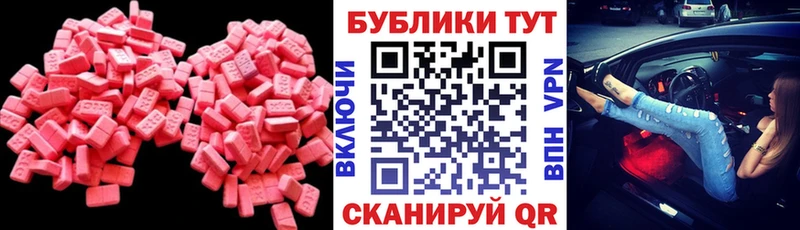 ссылка на мегу ONION  Константиновск  Ecstasy Cube 