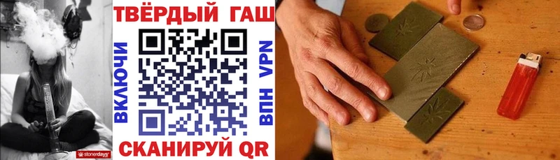 ГАШ хэш  закладка  сайты даркнета как зайти  Константиновск 