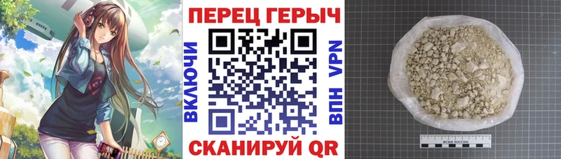 Героин герыч  купить наркоту  Константиновск 