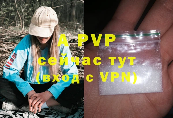 кристаллы Алзамай