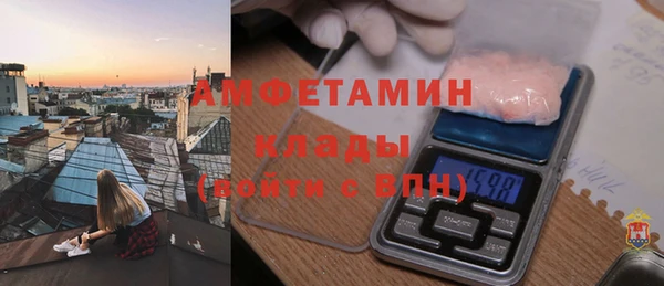 сатива Аксай