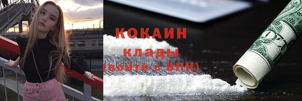 кокаин VHQ Алексин