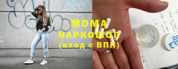 кристаллы Алзамай