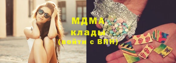 кристаллы Алзамай