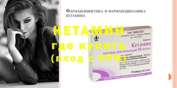 кокаин VHQ Алексин