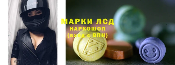 кристаллы Алзамай