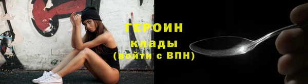 бутик Алапаевск