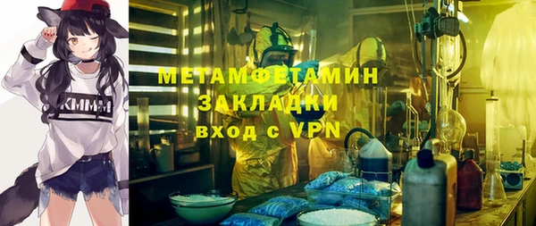 мефедрон VHQ Вяземский