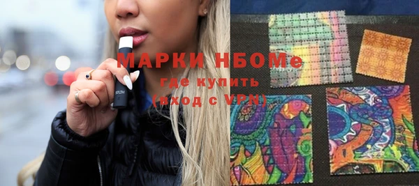 кокаин VHQ Алексин