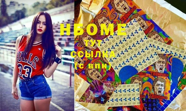 марки lsd Алексеевка