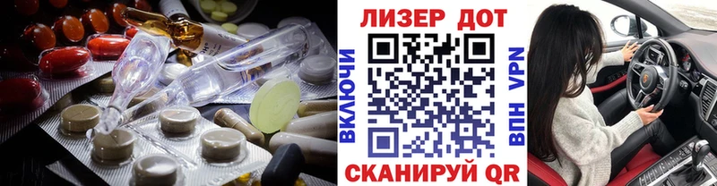 LSD-25 экстази кислота  купить закладку  kraken зеркало  Константиновск 