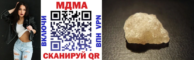 MDMA Molly  как найти закладки  Константиновск 