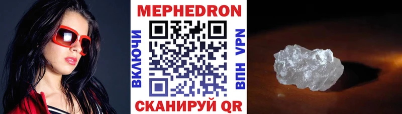 Меф VHQ  площадка Telegram  Константиновск  где купить наркоту 