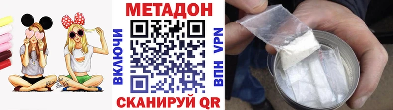 МЕТАДОН мёд  Константиновск 