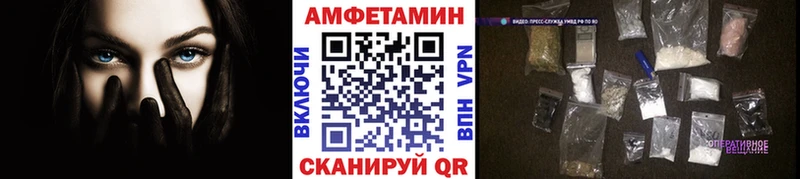 МЕТАМФЕТАМИН винт  Константиновск 