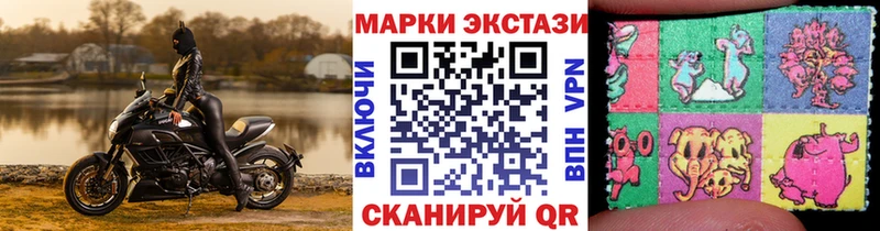 Наркотические марки 1,5мг  Константиновск 