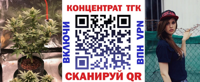 mega   Константиновск  Дистиллят ТГК вейп с тгк  как найти наркотики 