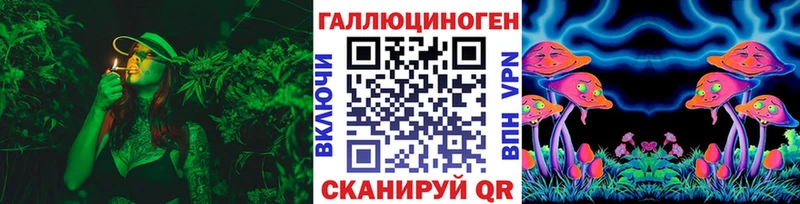 Галлюциногенные грибы мицелий  Константиновск 